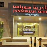 Гостиница Al Janadriyah Suites 7 — фото 1