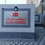 Гостиница Hona Al Holom Furnished Units — фото 3