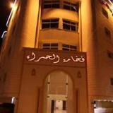 Fakhamet Al Hamra Hotel Apartments — фото 1