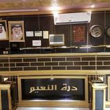 Dorrat Alnaeem — фото 1