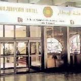 Гостиница Dallah Airport — фото 2
