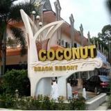 Coconut Beach Resort, Koh Chang — фото 1