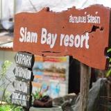Siam Bay Resort — фото 2