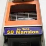 Ao Nang S.B. Mansion — фото 2