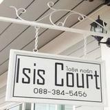Isis Court — фото 3