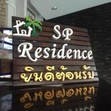 SP Residence — фото 3