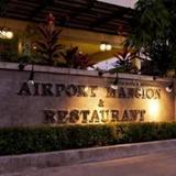 Airport Mansion & Restaurant — фото 3