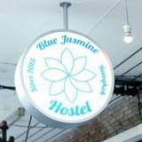 Blue Jasmine Hostel — фото 3