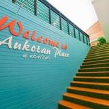 Aukotan Place — фото 3