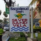 Silver Sand Villa Pattaya — фото 3