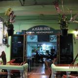 Kham-Inn Guesthouse — фото 1