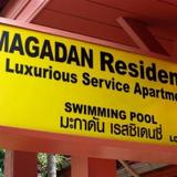 Magadan Residence — фото 2