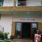 Kantaing Boutique Guest House — фото 2