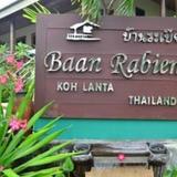 Гостиница Baan Rabieng Resort — фото 1