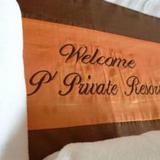 P Private Resort Cha Am — фото 2