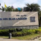 Blue Lagoon Hua Hin — фото 3
