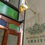 Гостиница Chiangmai Chaiyo — фото 1