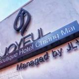 Гостиница Joyful Thai Boutique — фото 2