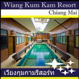 Wiang Kum Kam Resort — фото 1
