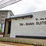 Гостиница Tai-Shan Suites — фото 1