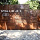 Tonsak Resort — фото 2