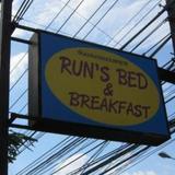 Run's Bed & Breakfast — фото 2