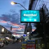 Buathai Loft Hostel Hua Hin — фото 1