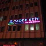 Cadde Suit Residence — фото 2