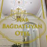 Meroddi Bagdatliyan Hotel — фото 2