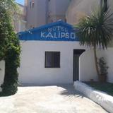 Kalipso motel — фото 2