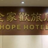 Hope Hotel — фото 3