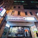 SleepBox Hotel — фото 2