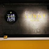 Sunny Hotel — фото 2