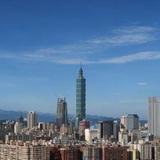 Гостиница amba Taipei SongShan — фото 1