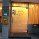Good Life Hotel - Chunlai — фото 3