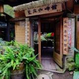 Гостиница Zhuo Ye Cottage — фото 2
