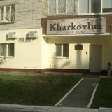 Мини-отель Харьковлюкс — фото 2