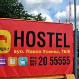 Hostel Darnitsa1 — фото 1