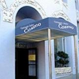 Гостиница Vantaggio Suites Cosmo — фото 1