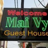 Mai Vy Hotel — фото 1