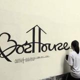 Bos House - Hostel — фото 1