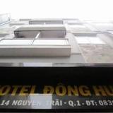 My Anh 120 Saigon Hotel — фото 3