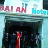 Dai An Hotel — фото 1