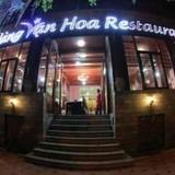 Van Hoa Hotel Ninh Binh — фото 3