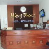 Hung Phong Hotel — фото 1