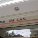 Da Lan Hotel — фото 2