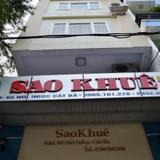 Sao Khue Hotel — фото 3