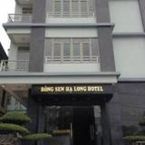 Bong Sen Ha Long Hotel — фото 2