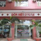 Don Hien 2 Hotel — фото 1