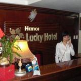 Hanoi Lucky II Hotel — фото 1